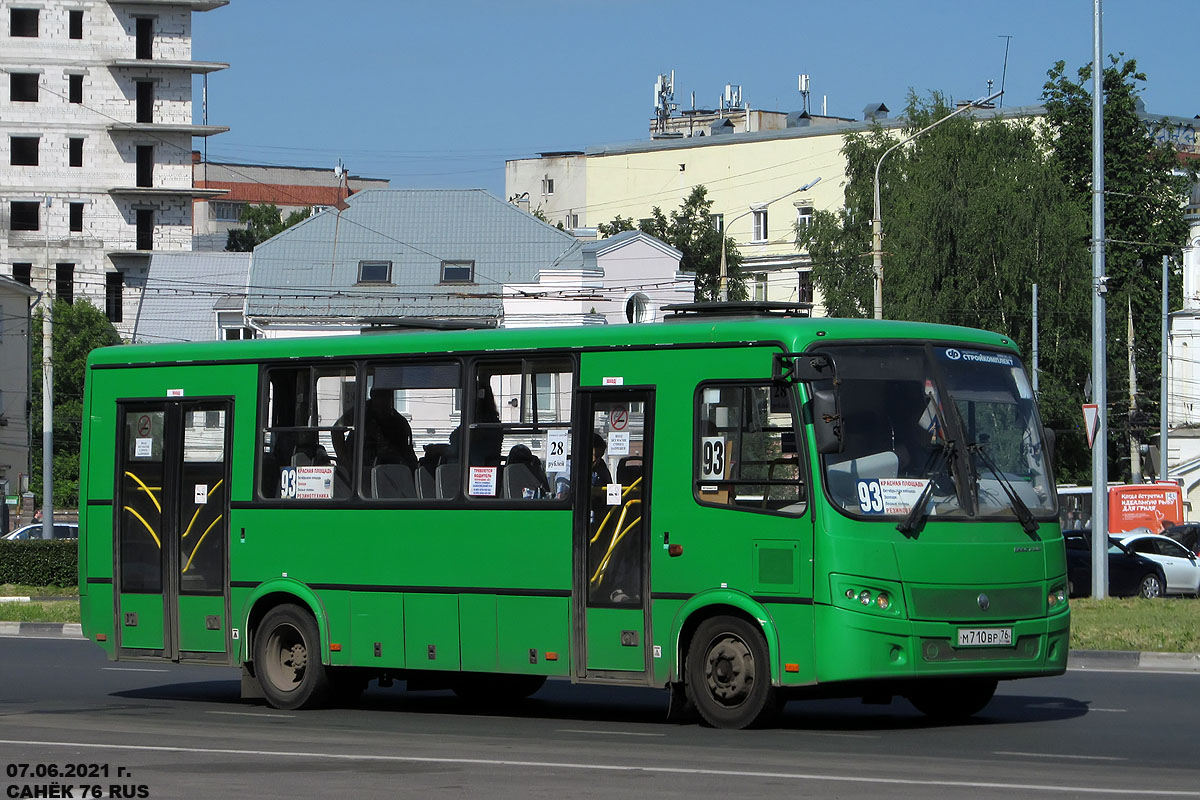 Ярославская область, ПАЗ-320414-04 "Вектор" (1-2) № М 710 ВР 76