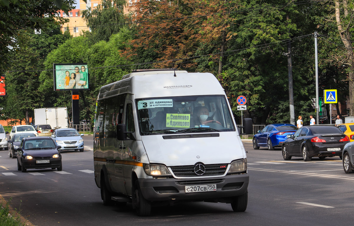 Московская область, Луидор-223237 (MB Sprinter Classic) № 3411