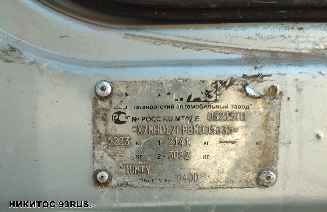 Краснодарский край, Hyundai County SWB (ТагАЗ) № Е 693 АК 763