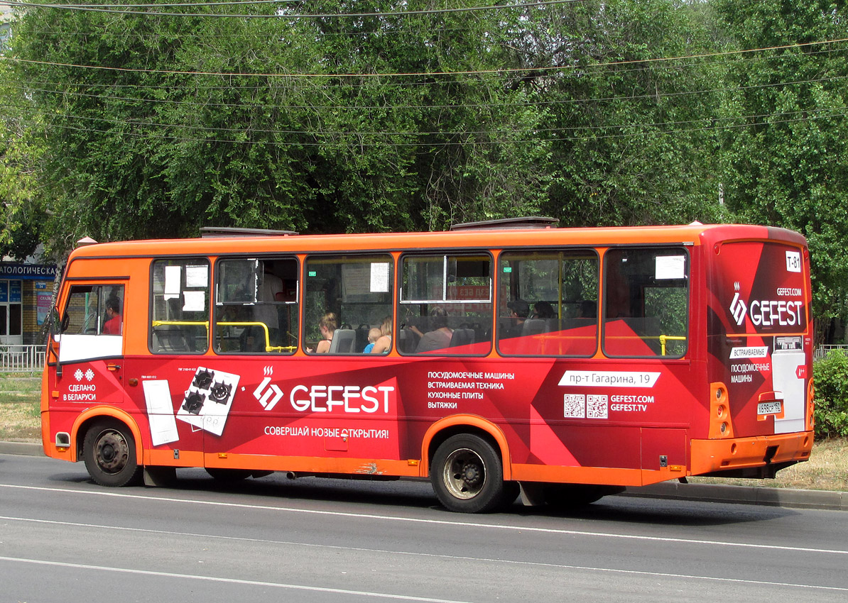 Нижегородская область, ПАЗ-320414-05 "Вектор" № Х 698 СР 152