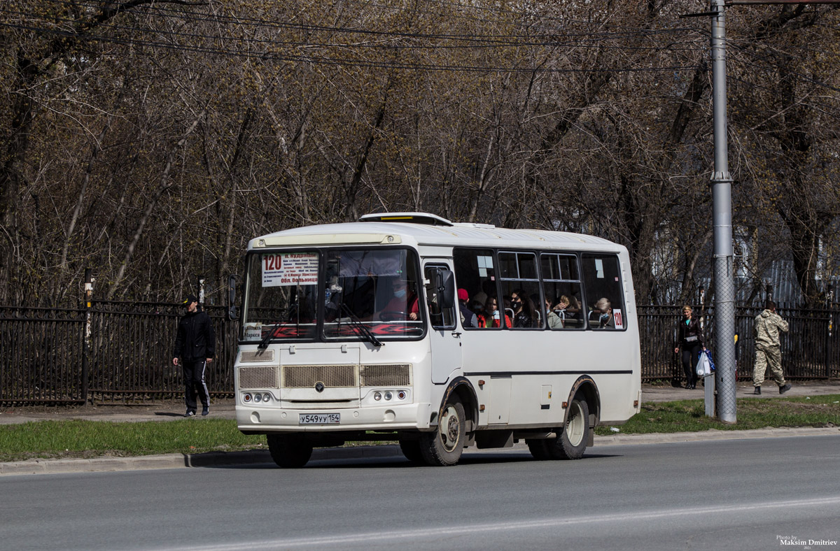 Новосибирская область, ПАЗ-32054 № У 549 УУ 154