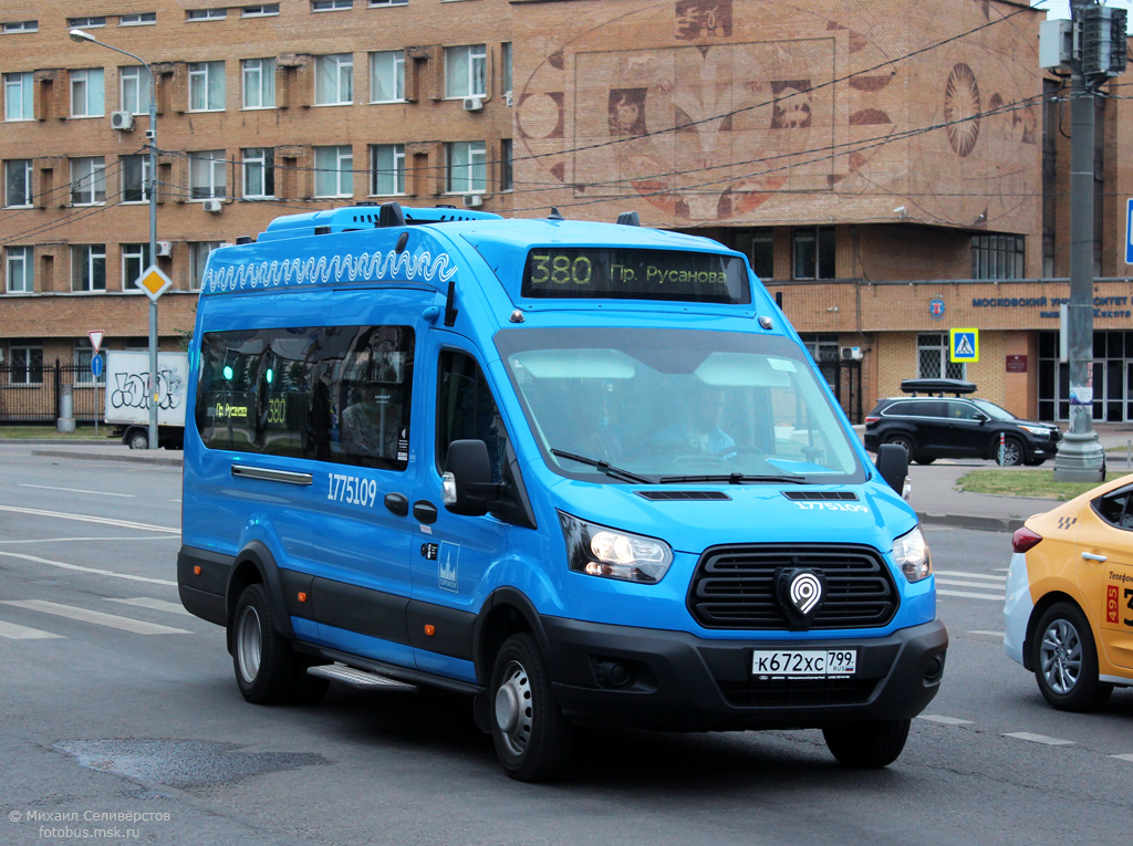 Москва, Нижегородец-222708 (Ford Transit FBD) № 1775109