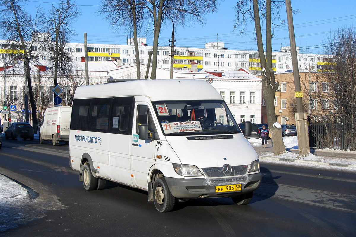 Московская область, Самотлор-НН-323760 (MB Sprinter 413CDI) № 4706