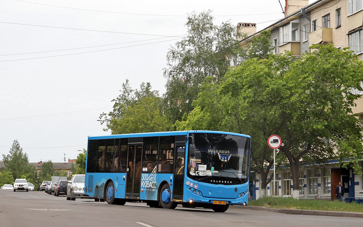 Кемеровская область - Кузбасс, Volgabus-5270.0H № 79