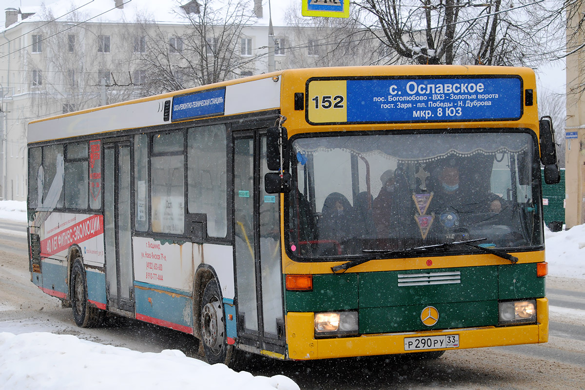 Владимирская область, Mercedes-Benz O405N2 № Р 290 РУ 33