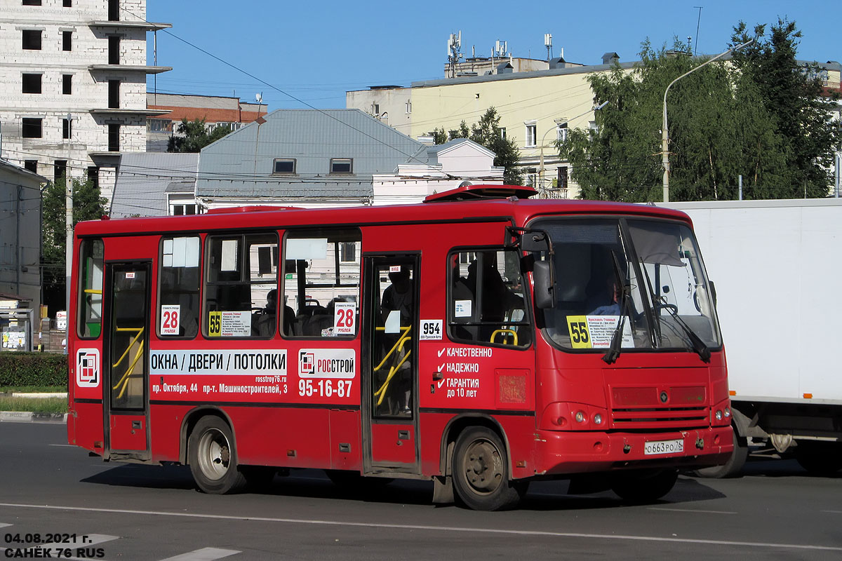 Yaroslavl region, PAZ-320402-14 # 954