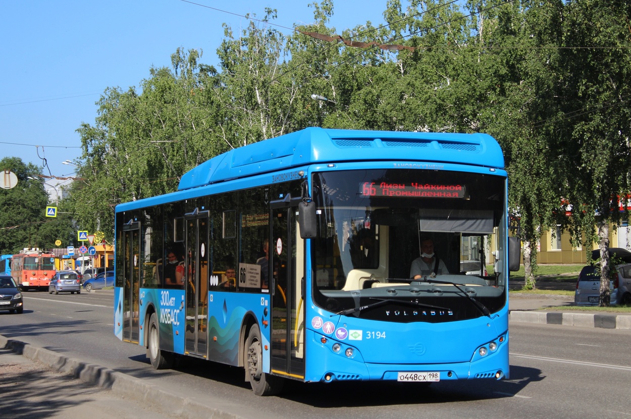 Kemerovo region - Kuzbass, Volgabus-5270.G2 (CNG) č. 3194