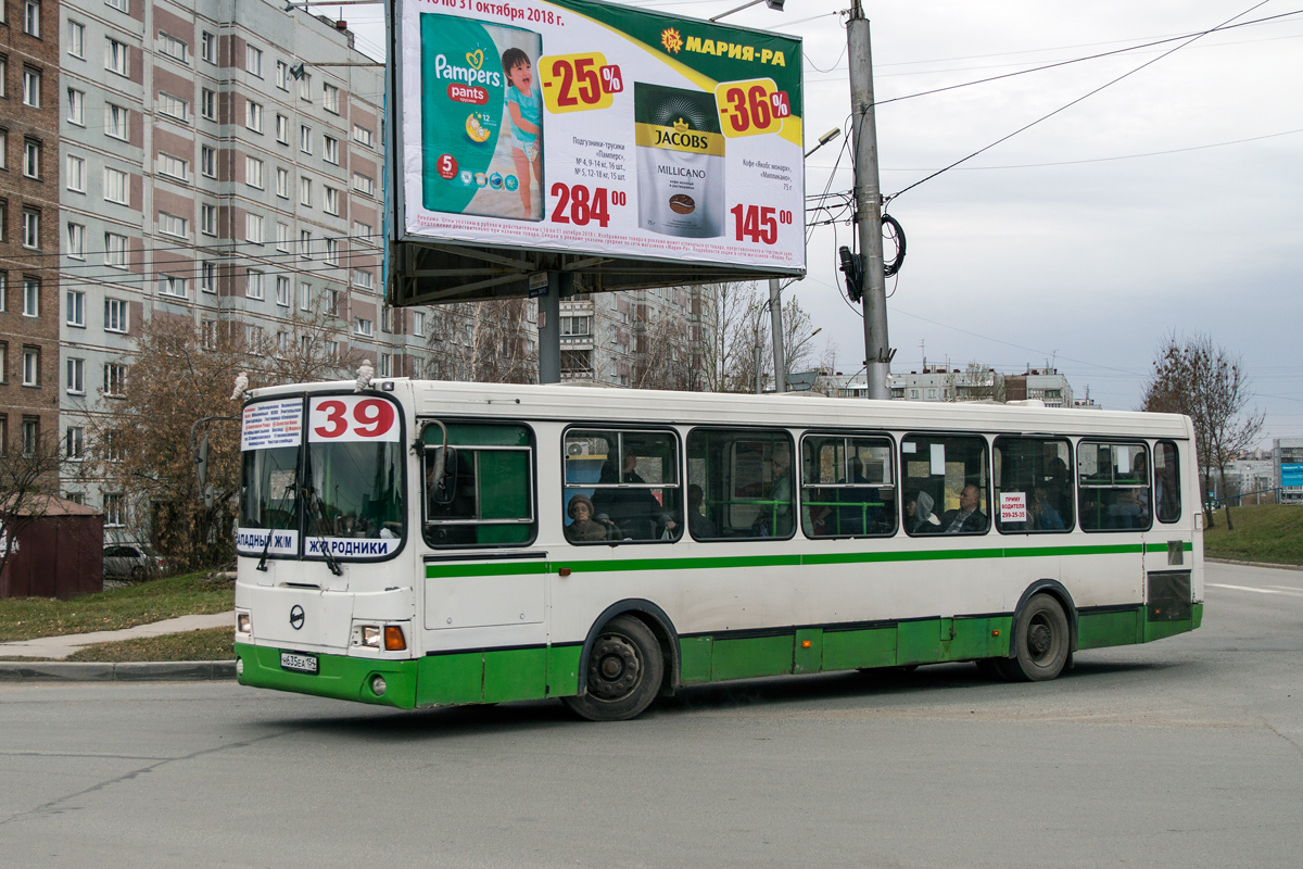 Novosibirsk region, LiAZ-5256.45 # Н 635 ЕА 154