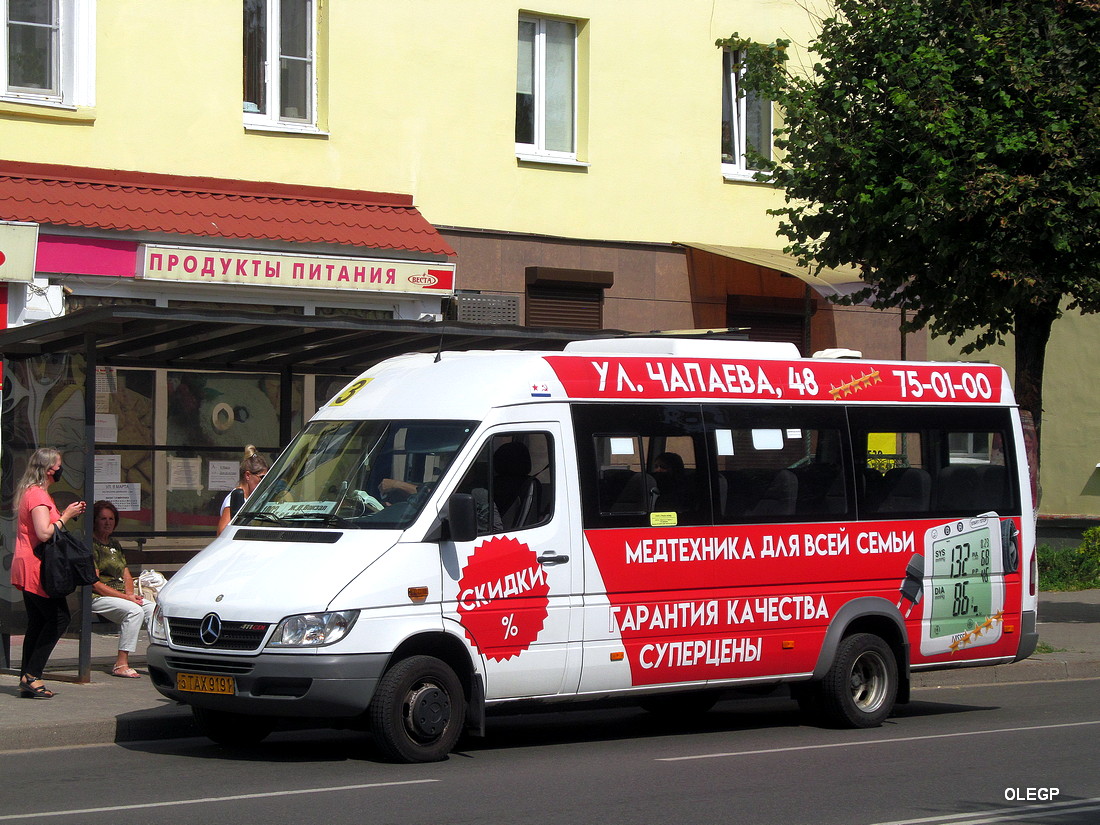 Минская область, Луидор-223237 (MB Sprinter Classic) № 5 ТАХ 9191 Минская область, Луидор-223237 (MB Sprinter Classic) № 5 ТАХ 9191