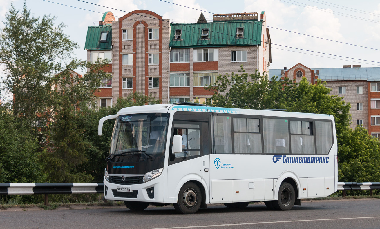 Башкортостан, ПАЗ-320405-04 "Vector Next" № 5645