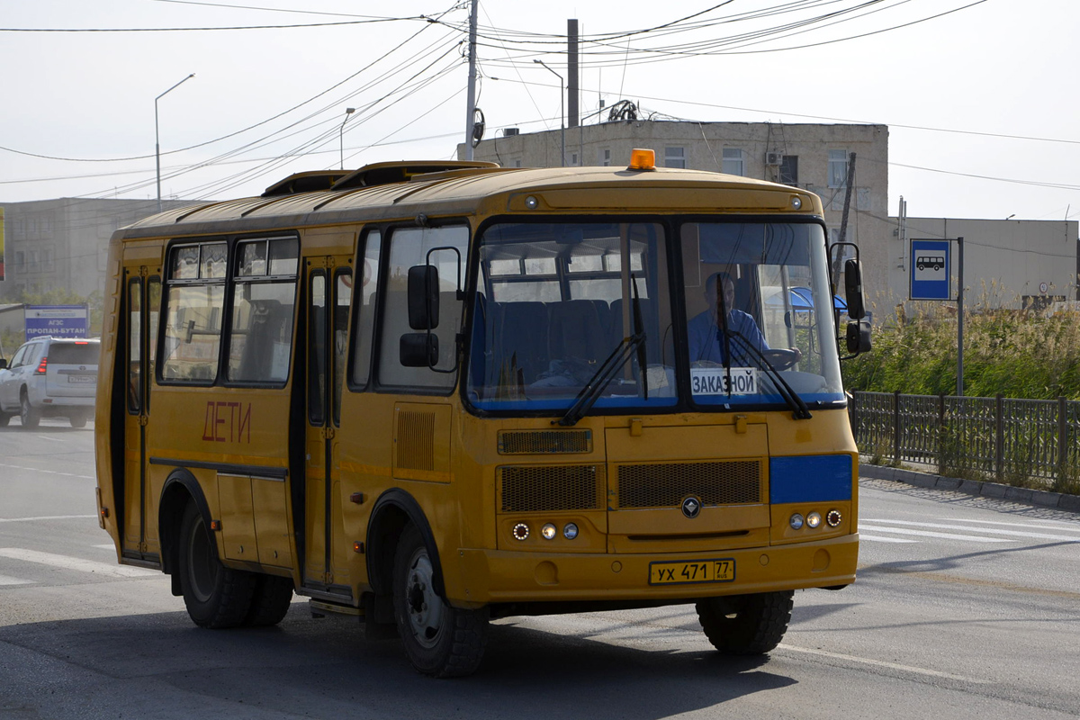 Саха (Якутия), ПАЗ-320538-70 № УХ 471 77