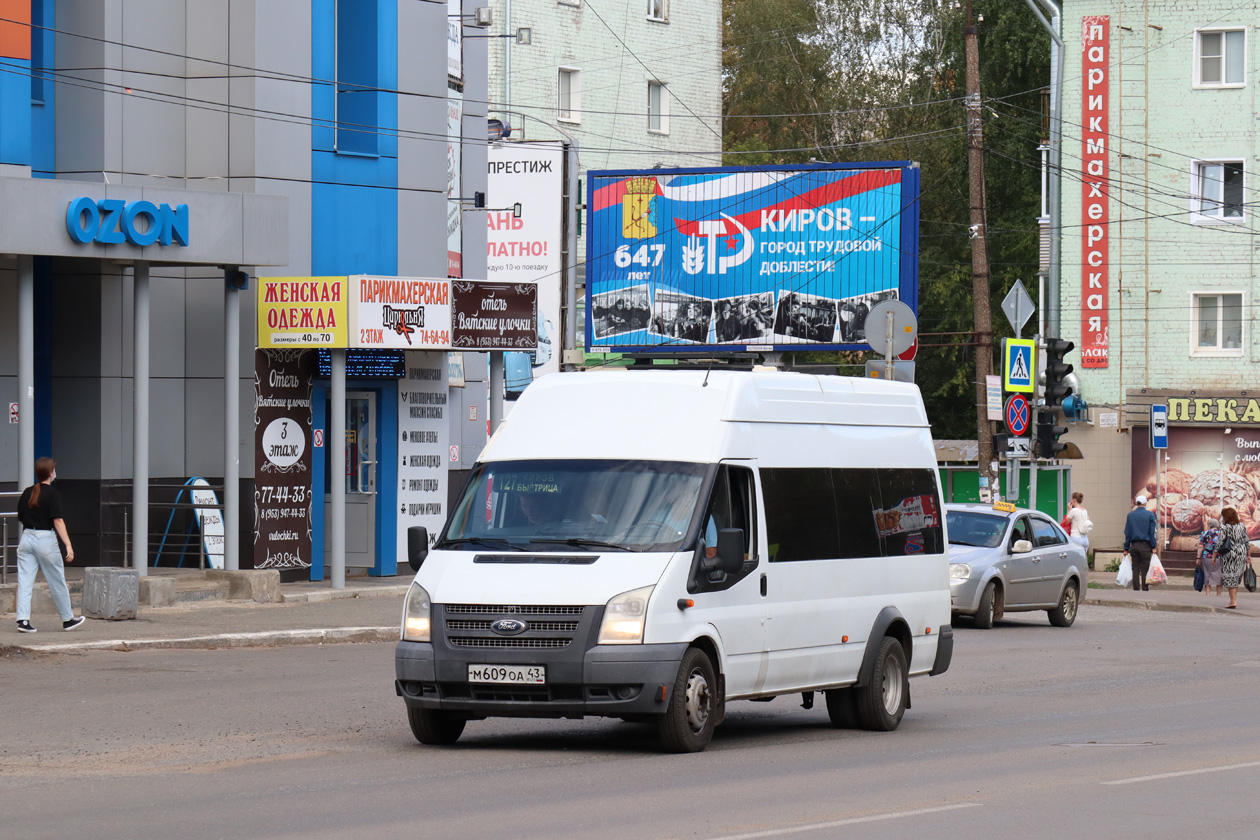 Кировская область, Имя-М-3006 (Z9S) (Ford Transit) № х669