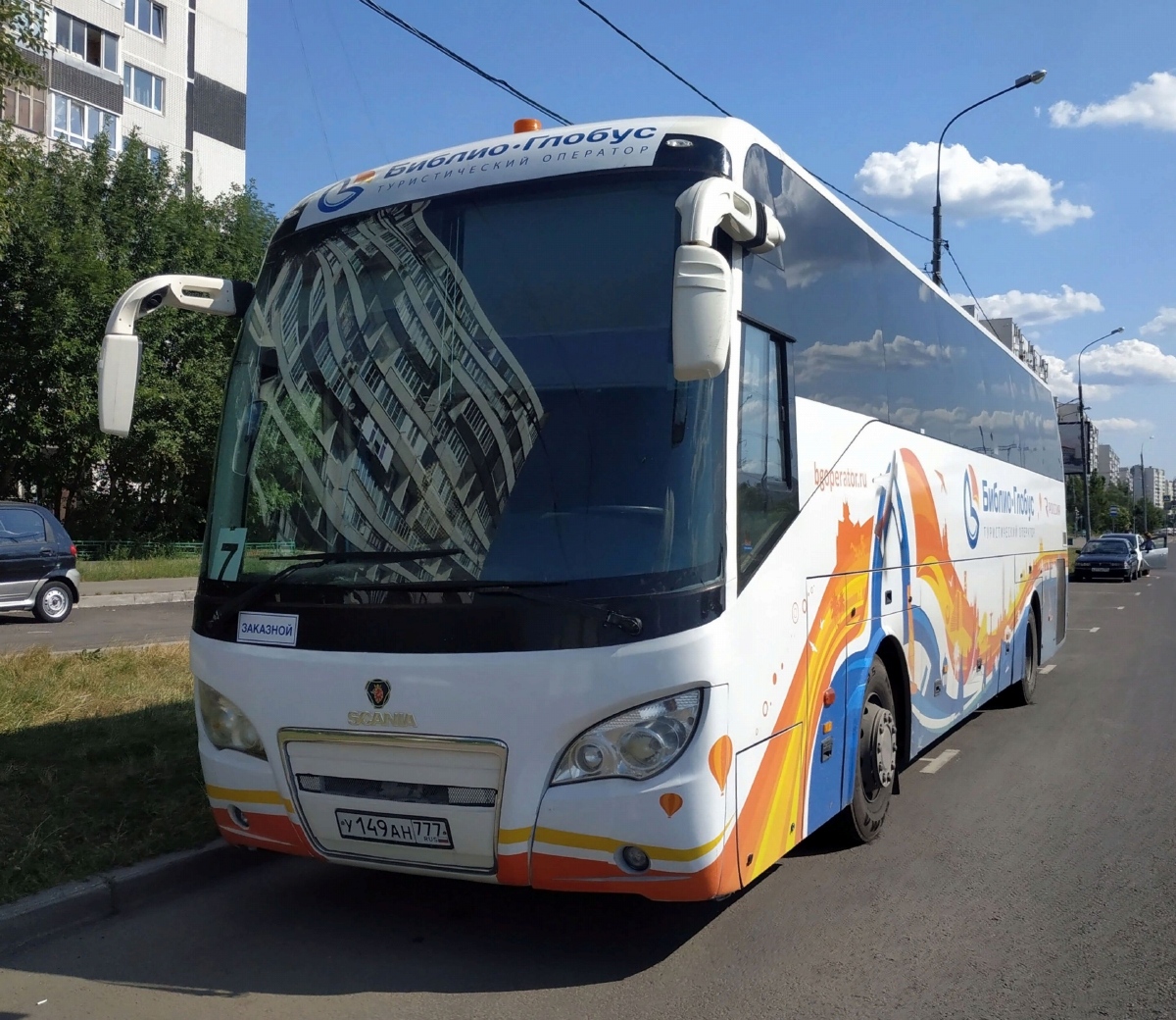 Москва, Higer A80 № У 149 АН 777