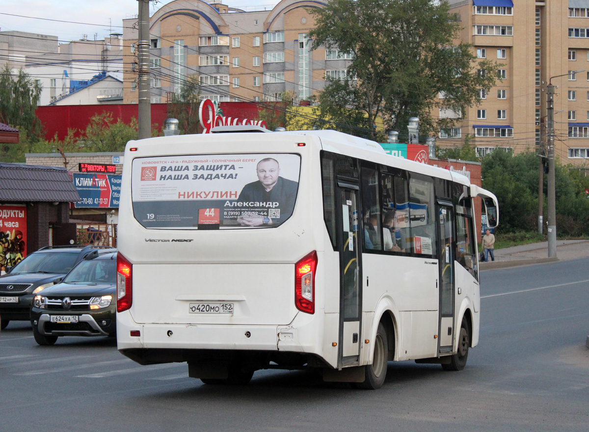 Кировская область, ПАЗ-320405-04 "Vector Next" № О 420 МО 152