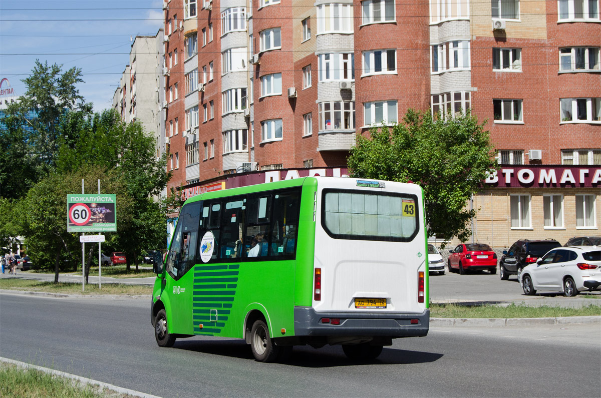 Тюменская область, ГАЗ-A64R45 Next № АО 794 72