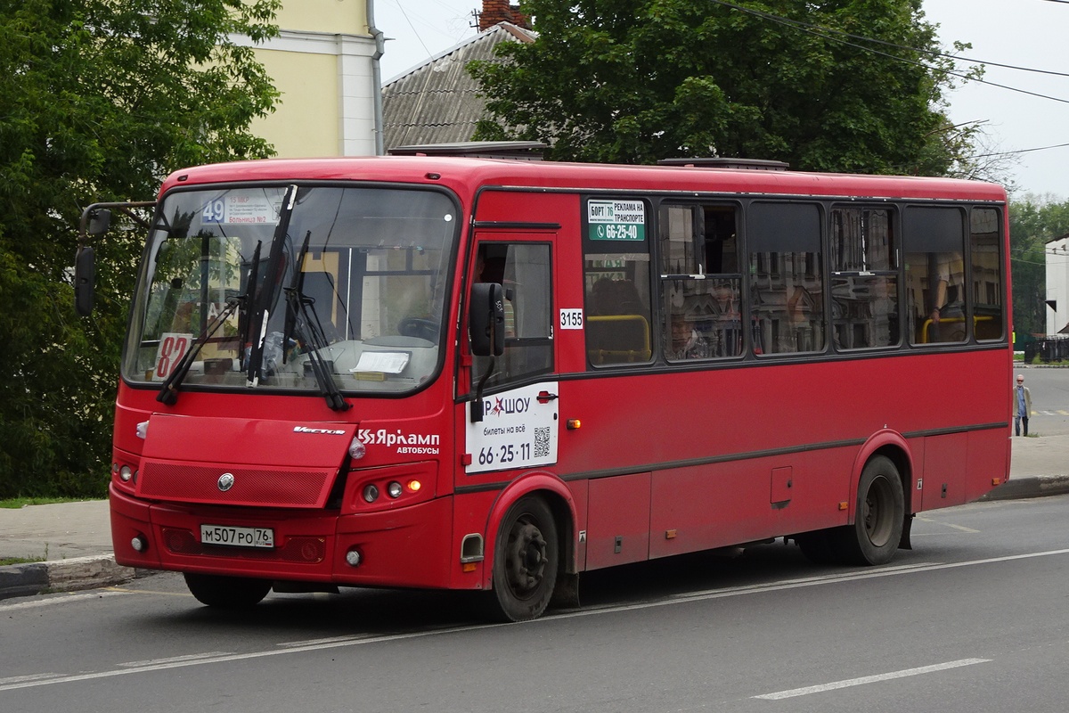 Yaroslavl region, PAZ-320412-04 "Vector" Nr. 3155