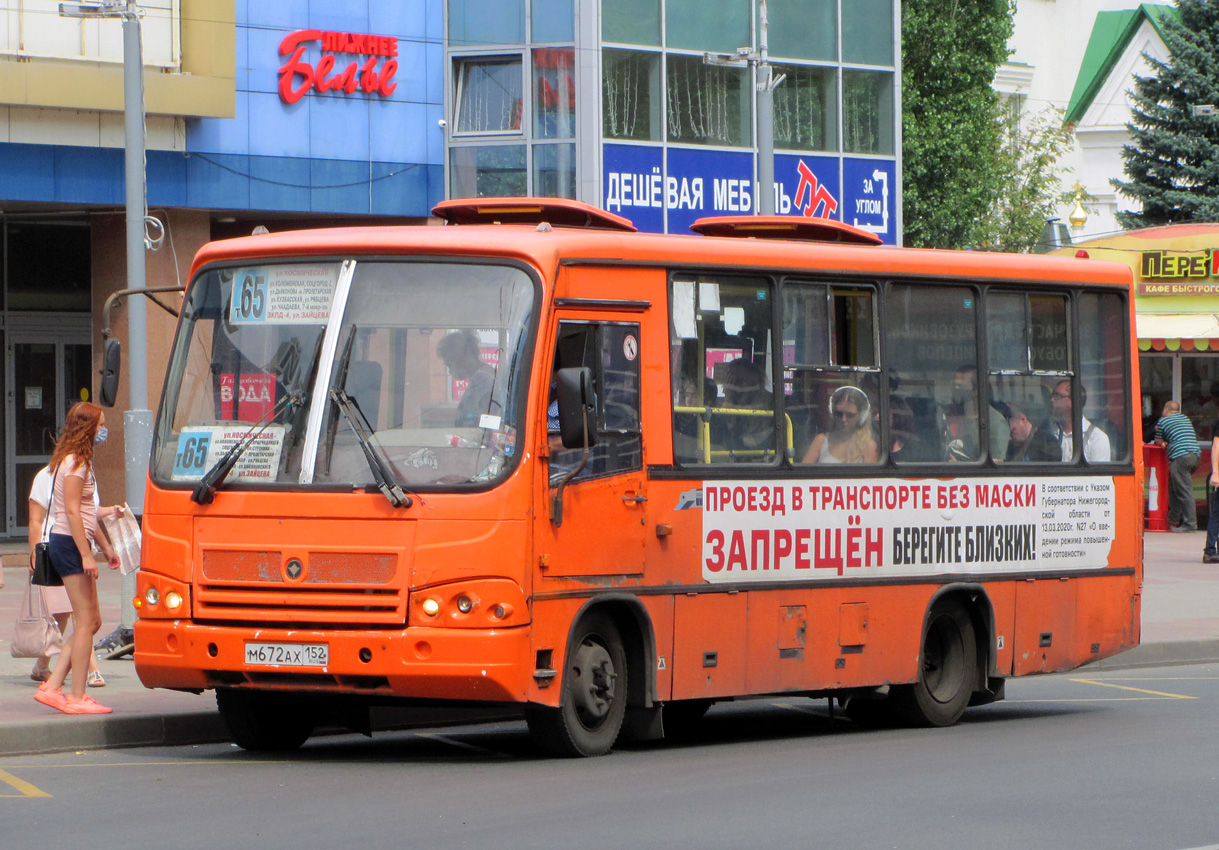 Нижегородская область, ПАЗ-320402-05 № М 672 АХ 152