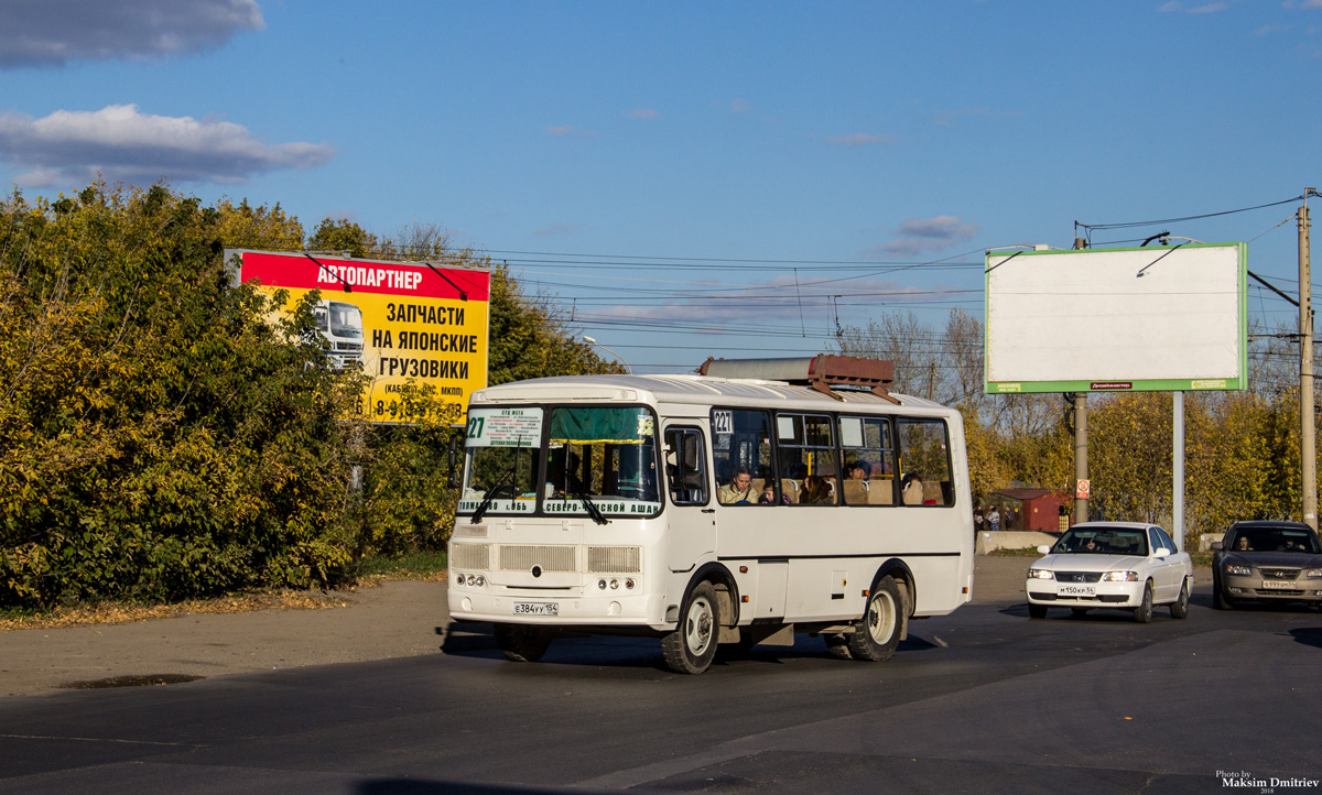 Новосибирская область, ПАЗ-32054 № Е 384 УУ 154