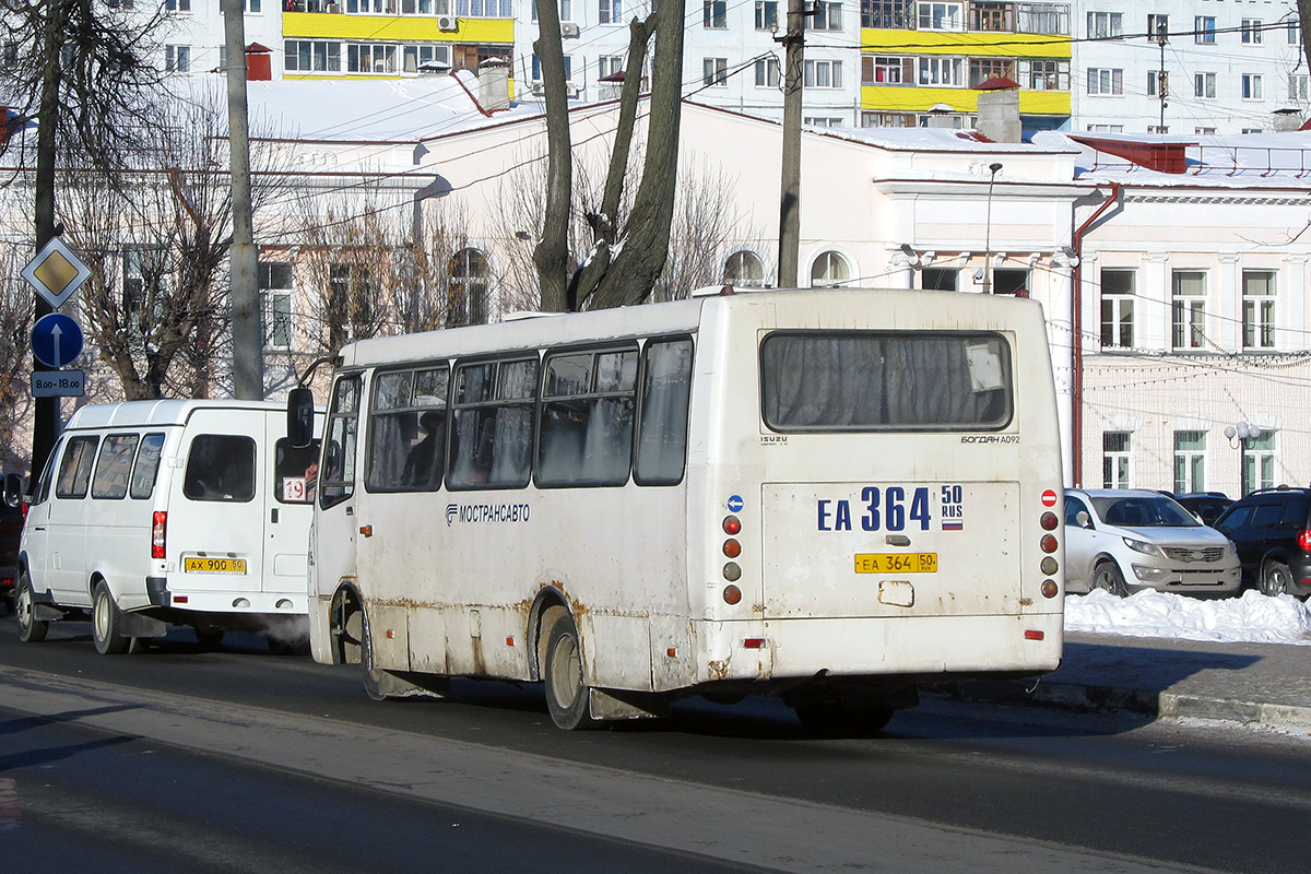 Московская область, ГАЗ-322130 (XTH, X96) № АХ 900 50; Московская область, Богдан А09212 № 2715