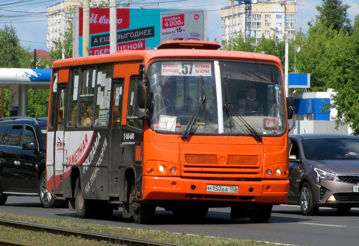 Нижегородская область, ПАЗ-320402-05 № М 150 ЕА 152