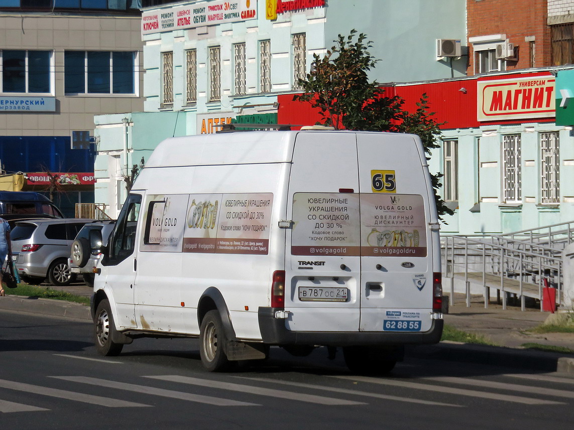 Чувашия, Имя-М-3006 (Z9S) (Ford Transit) № В 787 ОС 21