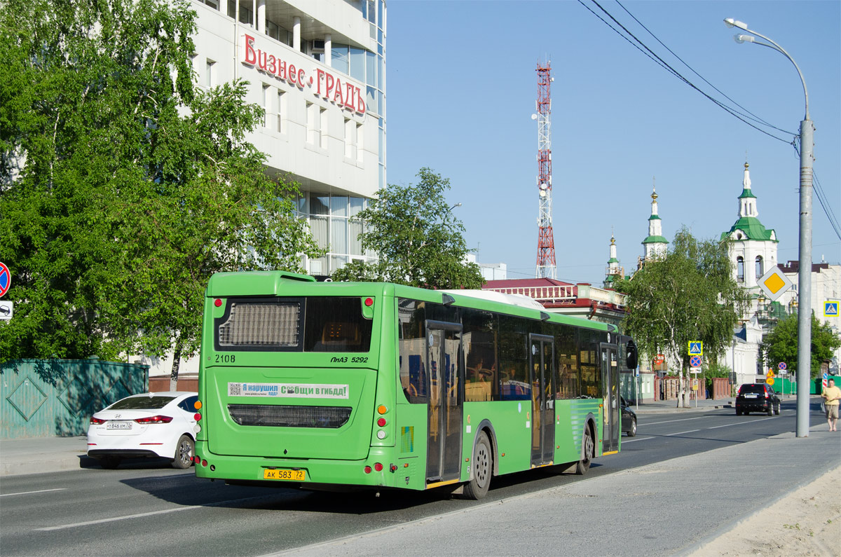 Тюменская область, ЛиАЗ-5292.65 № 2108