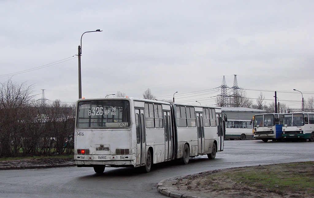 Санкт-Петербург, Ikarus 280.33O № 1416