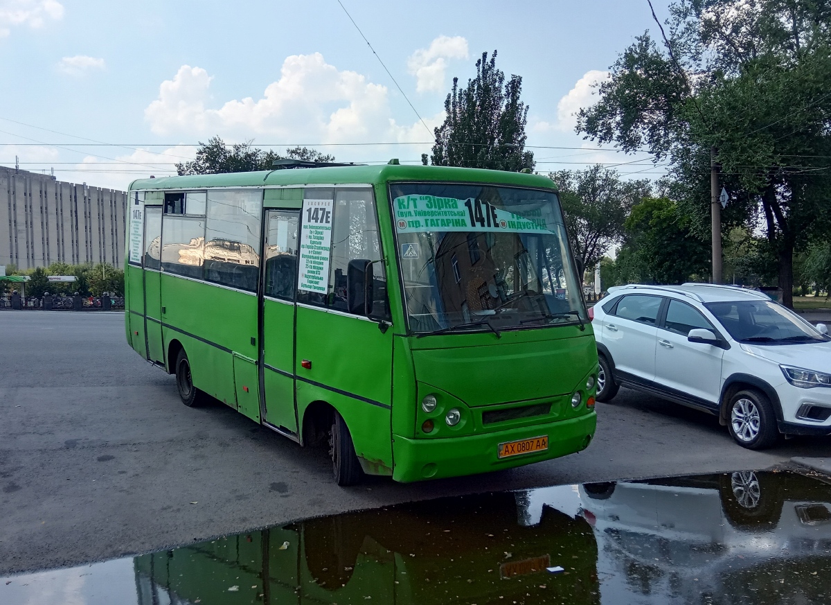 Kharkov region, I-VAN A07A1 Nr. AX 0807 AA