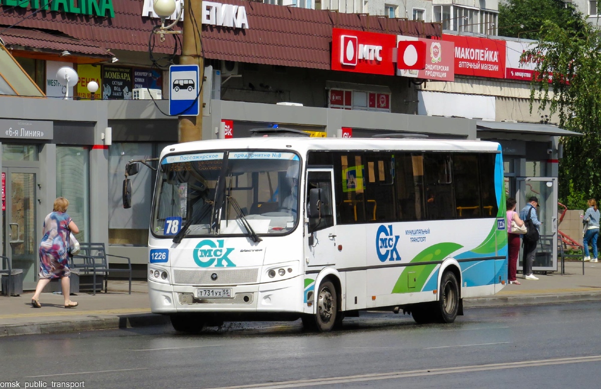 Омская область, ПАЗ-320414-04 "Вектор" (1-2) № 1226