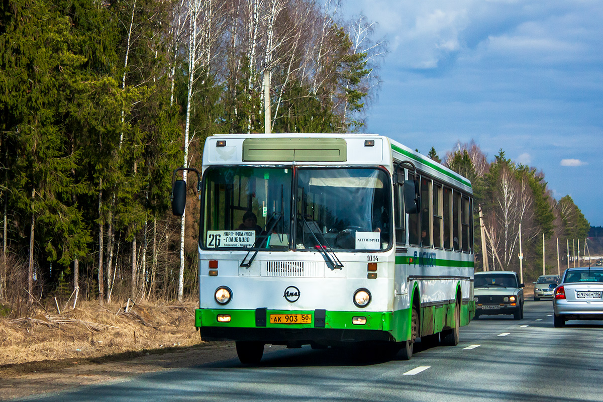 Московская область, ЛиАЗ-5256.00 № 1014