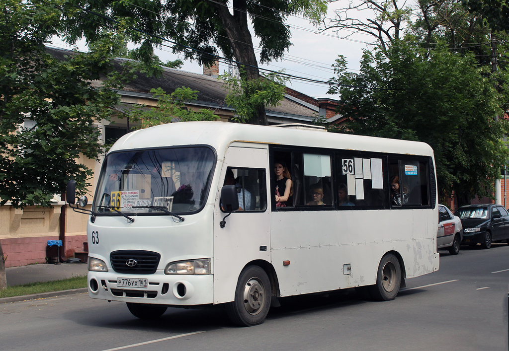 Ростовская область, Hyundai County SWB C08 (ТагАЗ) № 63