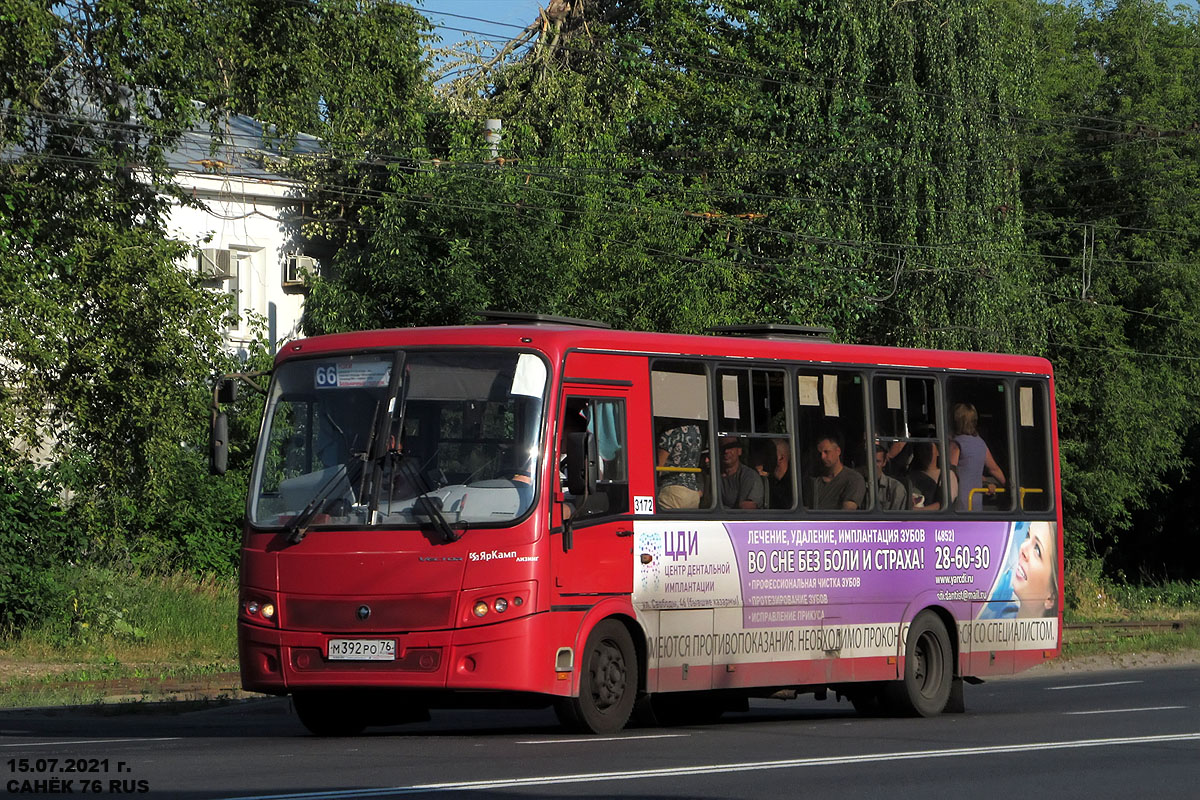 Ярославская область, ПАЗ-320412-04 "Вектор" № 3172