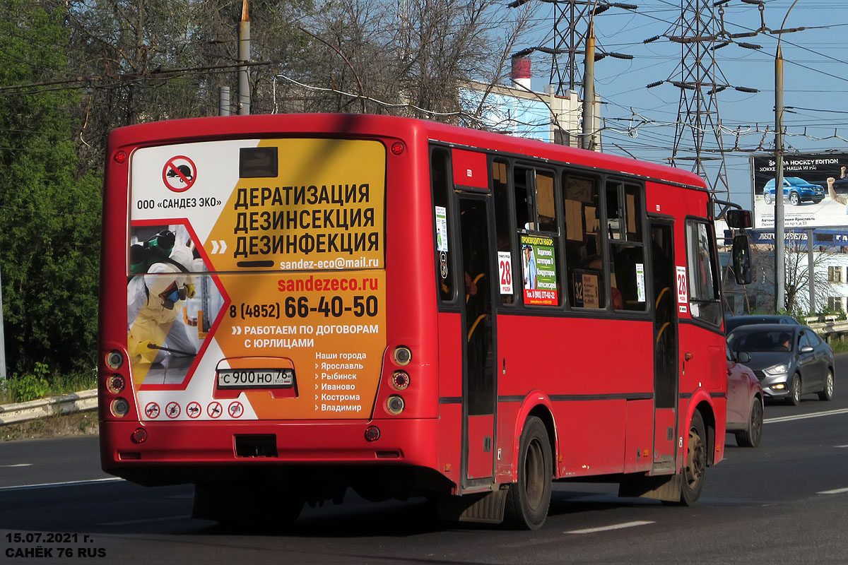 Ярославская область, ПАЗ-320412-04 "Вектор" № 3140