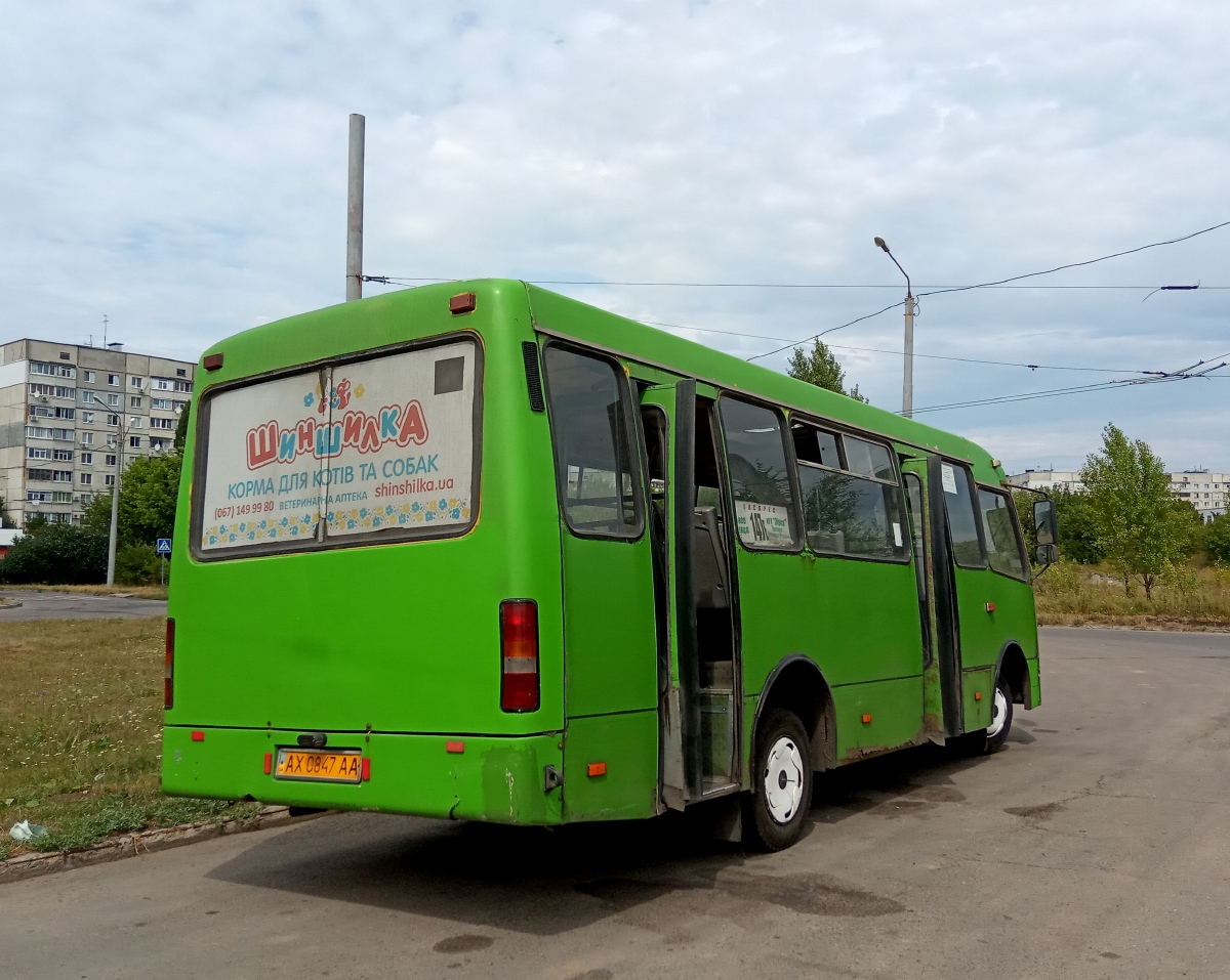 Харьковская область, Богдан А091 № AX 0847 AA