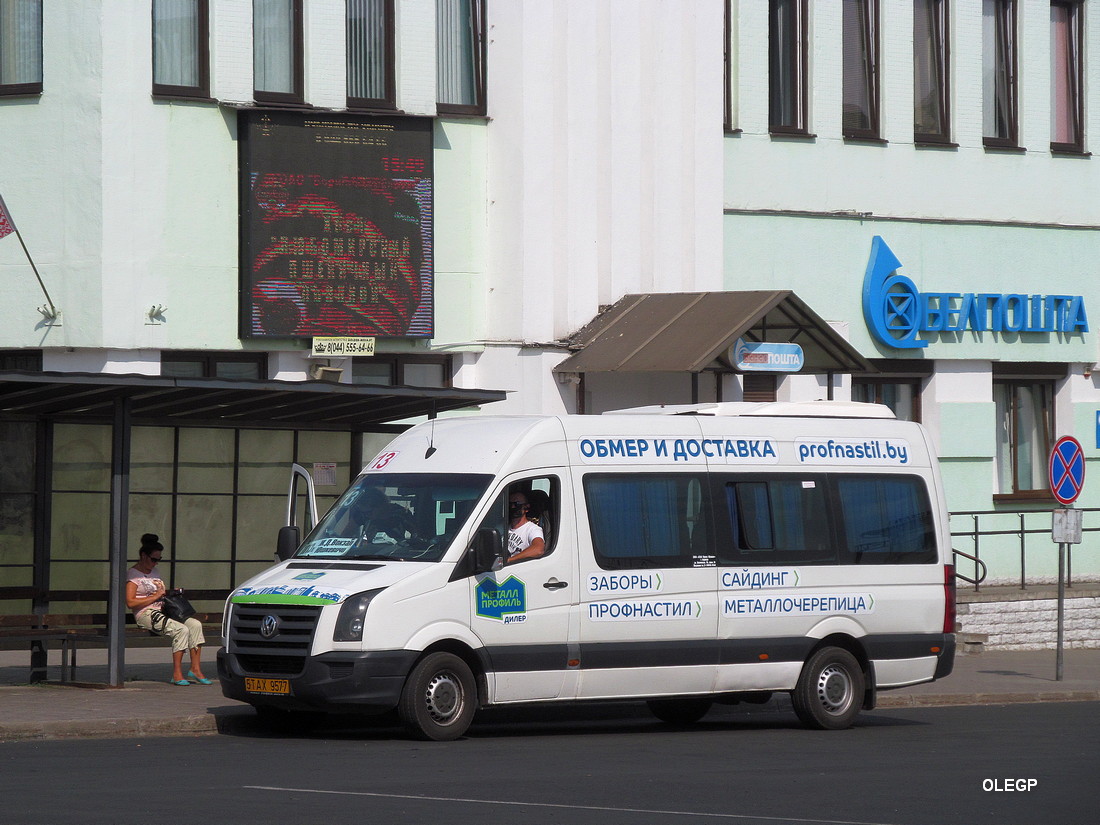 Минская область, Volkswagen Crafter № 5 ТАХ 9577 Минская область, Volkswagen Crafter № 5 ТАХ 9577