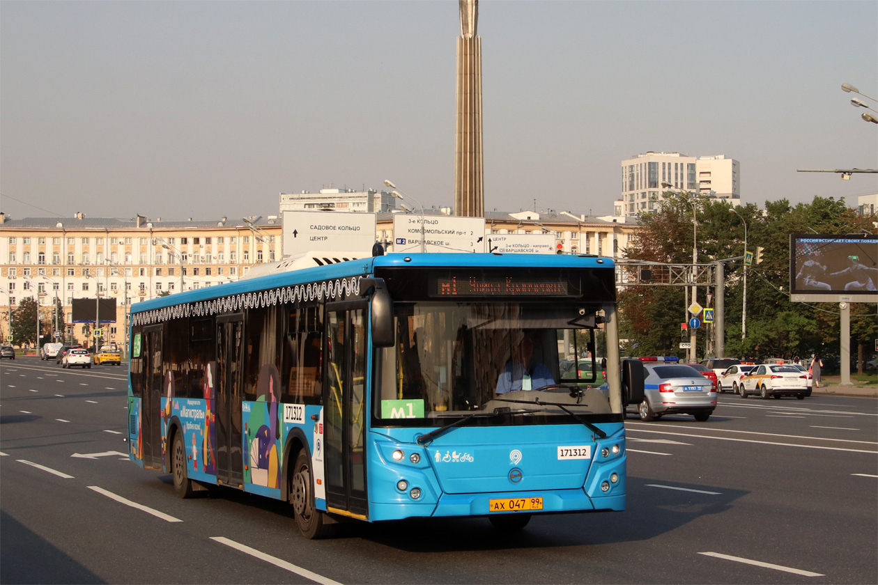 Москва, ЛиАЗ-5292.65 № 171312