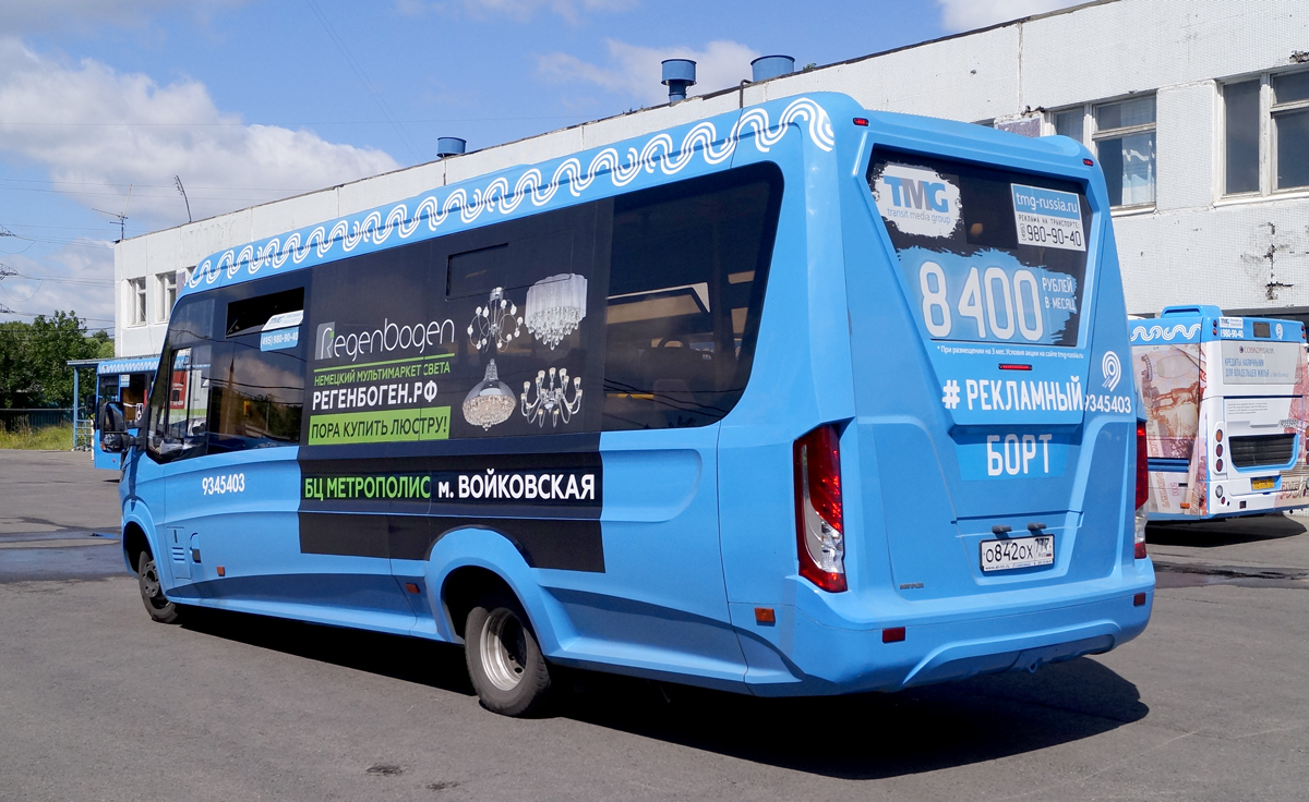Москва, Нижегородец-VSN700 (IVECO) № 9345403