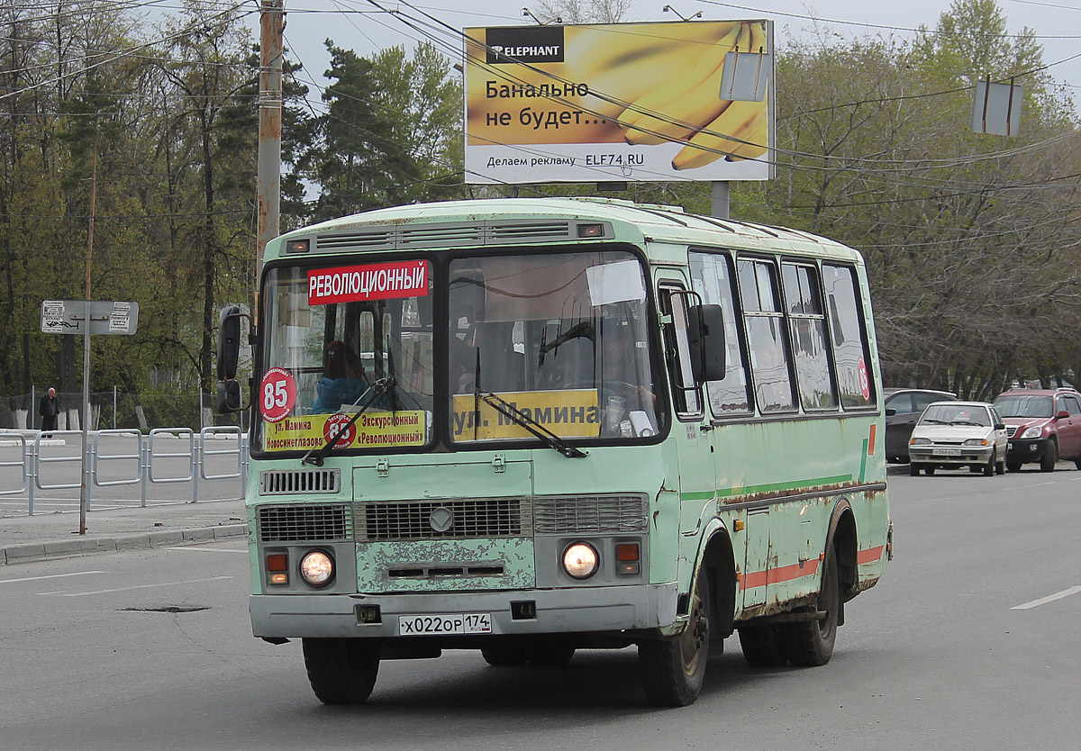 Челябинская область, ПАЗ-32053 № Х 022 ОР 174