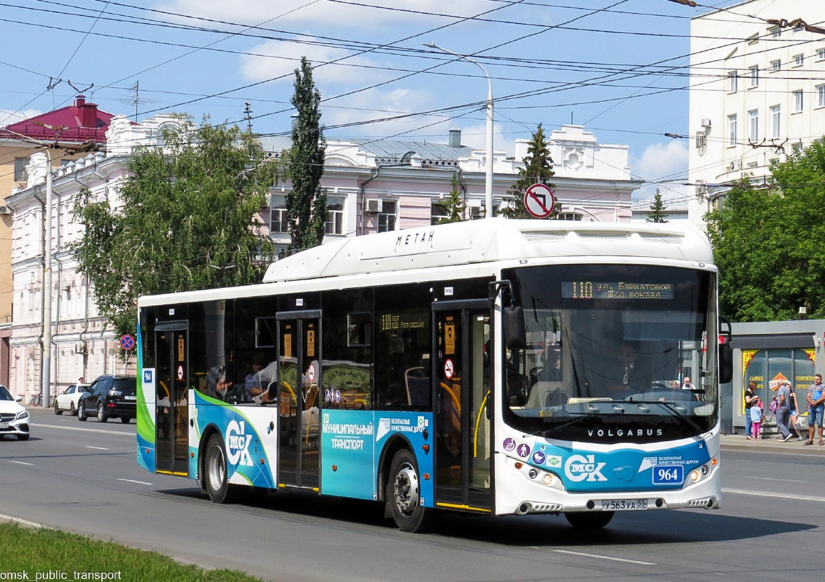 Омская область, Volgabus-5270.G2 (CNG) № 964