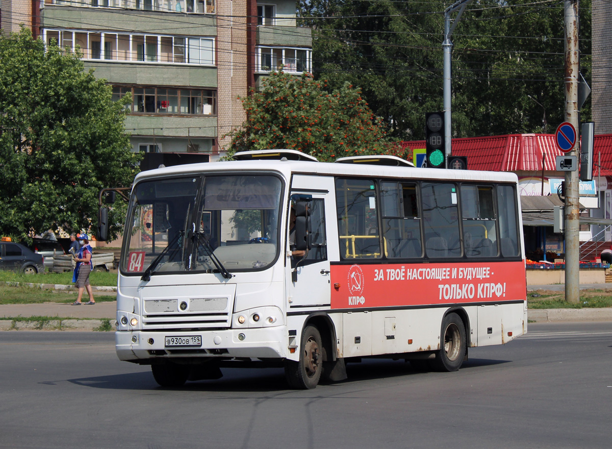 Кировская область, ПАЗ-320402-05 № В 930 ОВ 159