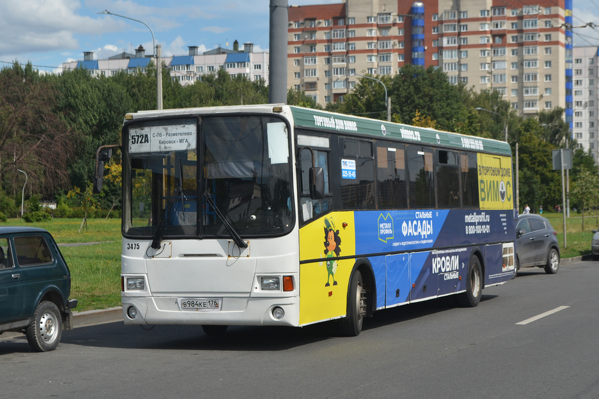 Санкт-Петербург, ЛиАЗ-5256.58 № 3475