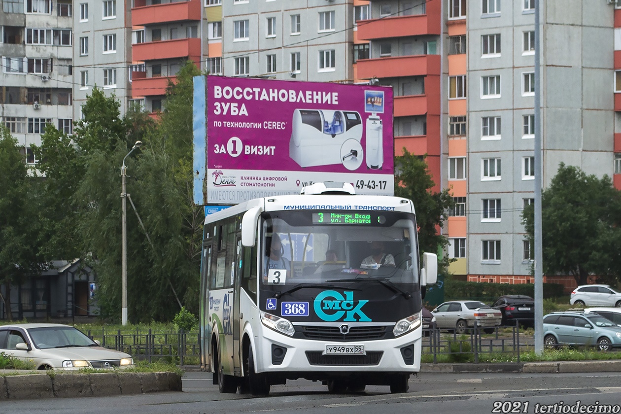 Omsk region, PAZ-320435-04 "Vector Next" # 368