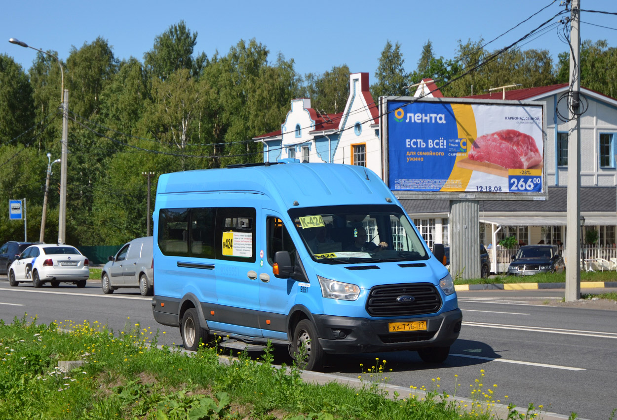 Санкт-Петербург, Ford Transit FBD [RUS] (Z6F.ESG.) № 9551