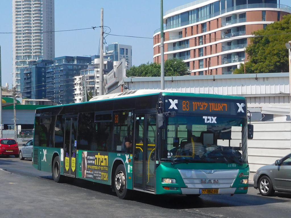 Израиль, Haargaz 241 № 65102