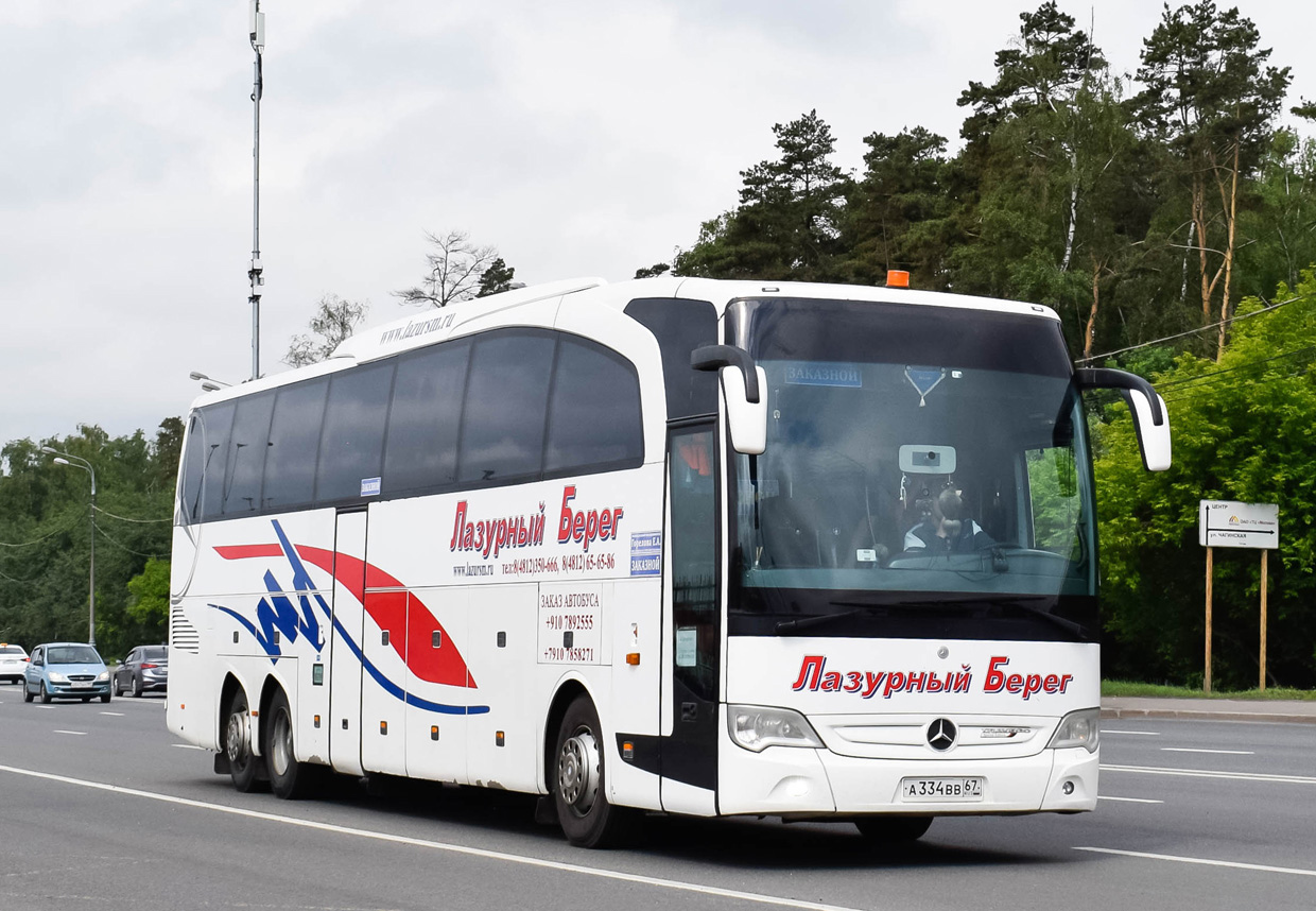 Смоленская область, Mercedes-Benz Travego II L SHD 17SHD facelift № А 334 ВВ 67