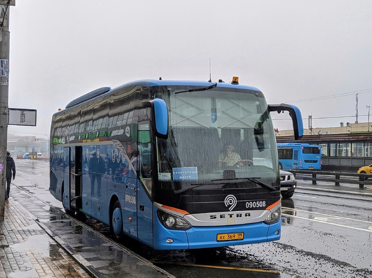 Москва, Setra S515HD № 090508