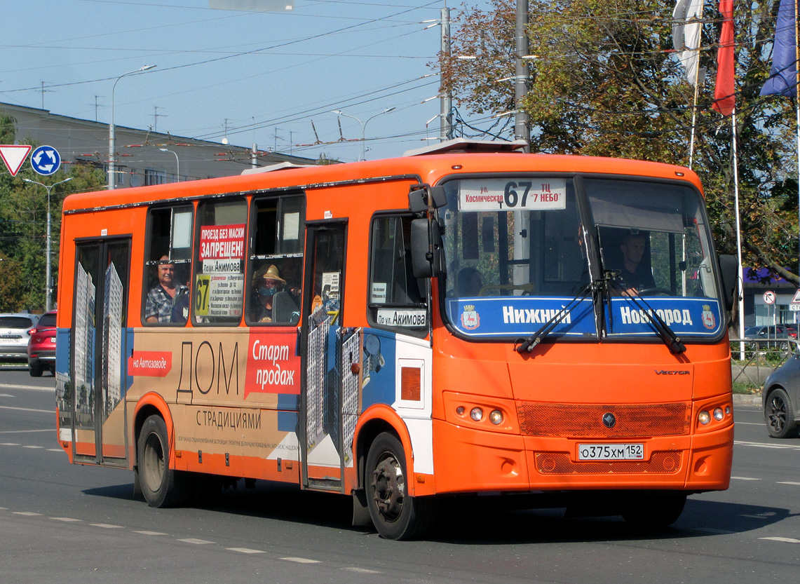 Нижегородская область, ПАЗ-320414-05 "Вектор" № О 375 ХМ 152