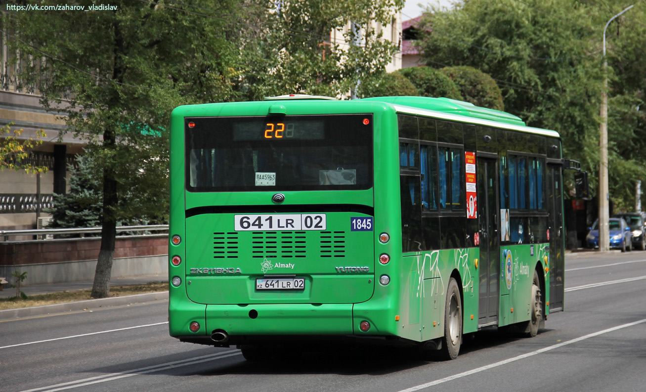 Алматы, Yutong ZK6118HGA № 1845