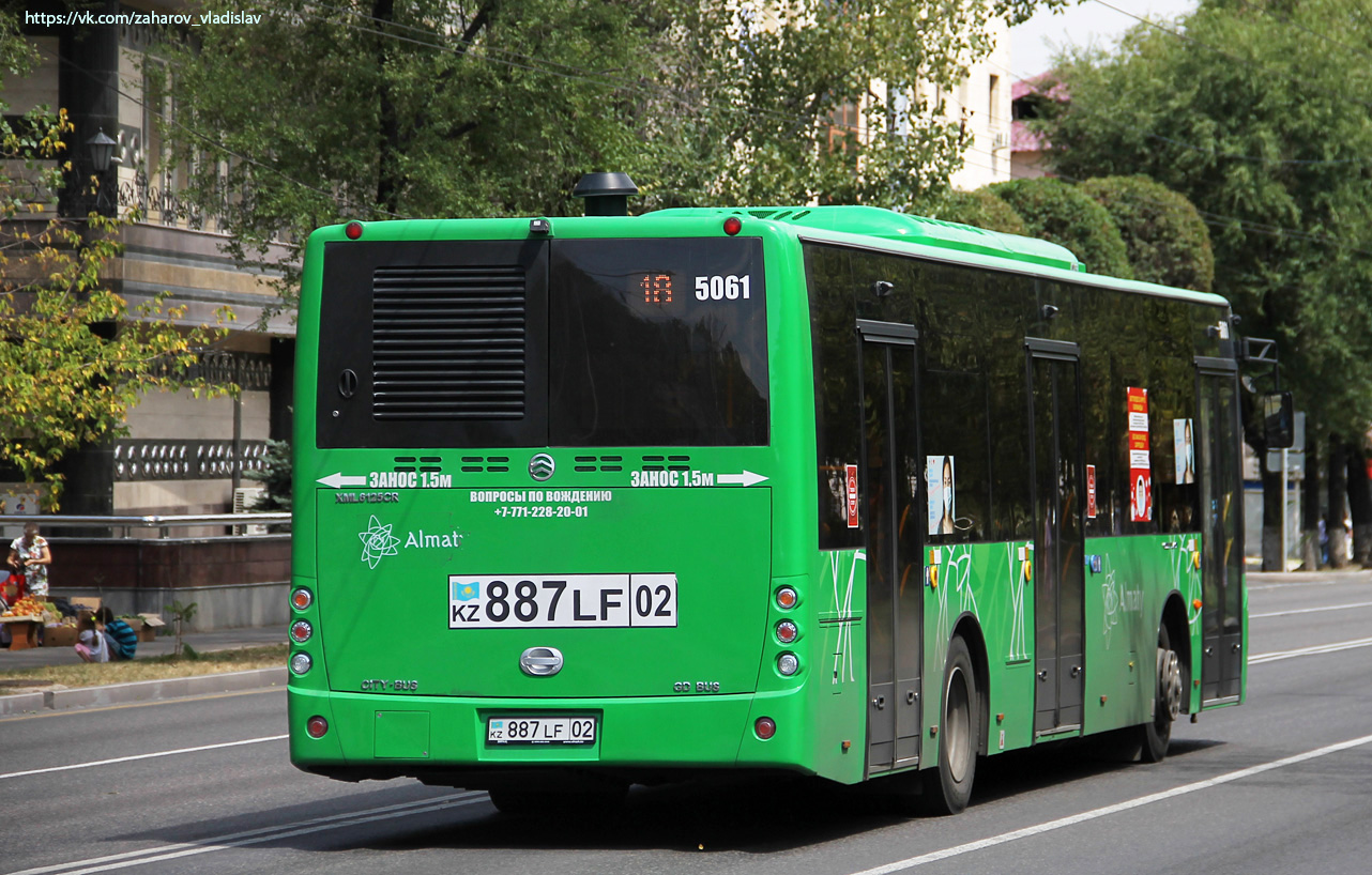 Алматы, Golden Dragon XML6125CR № 5061