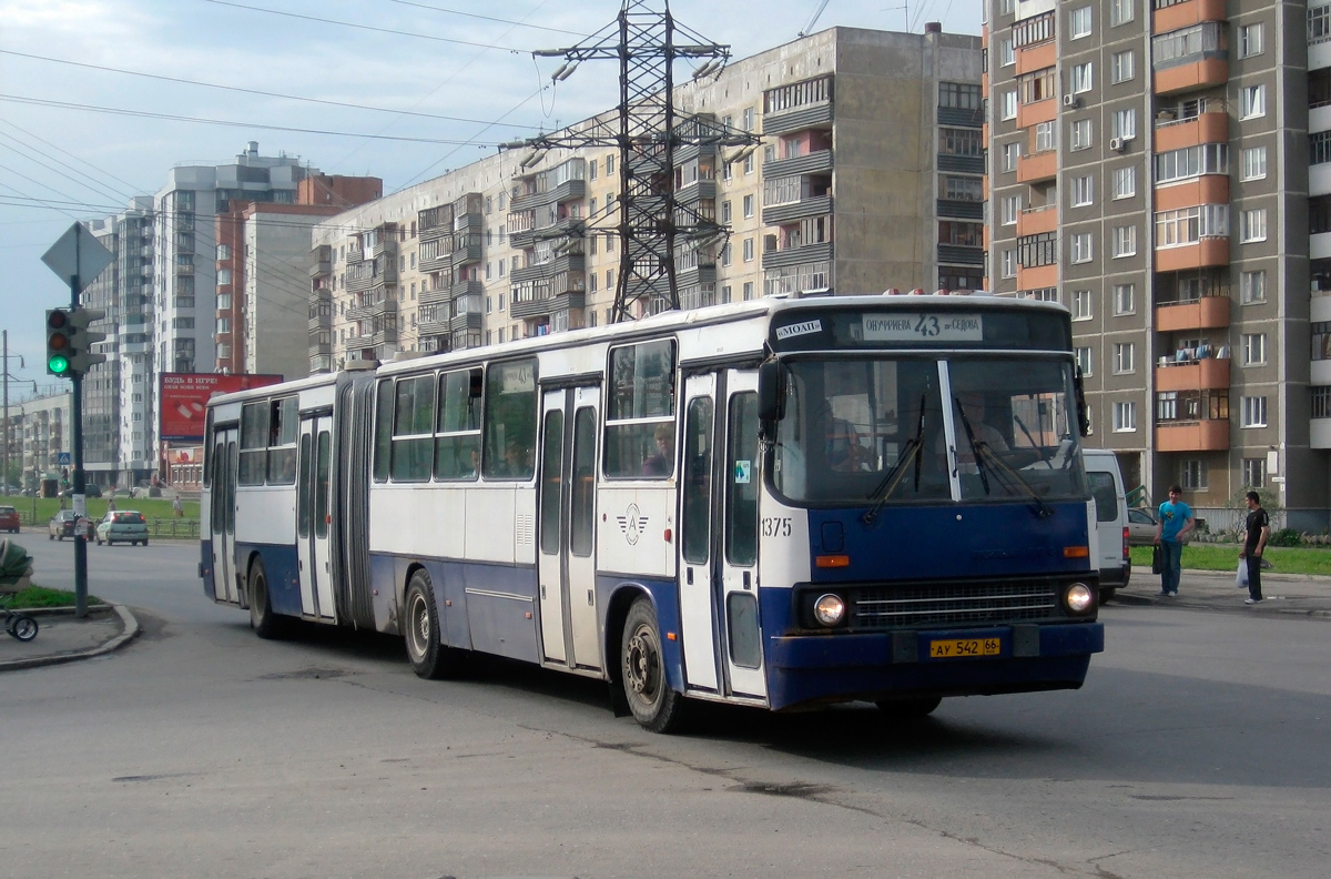 Свердловская область, Ikarus 283.10 № 1375